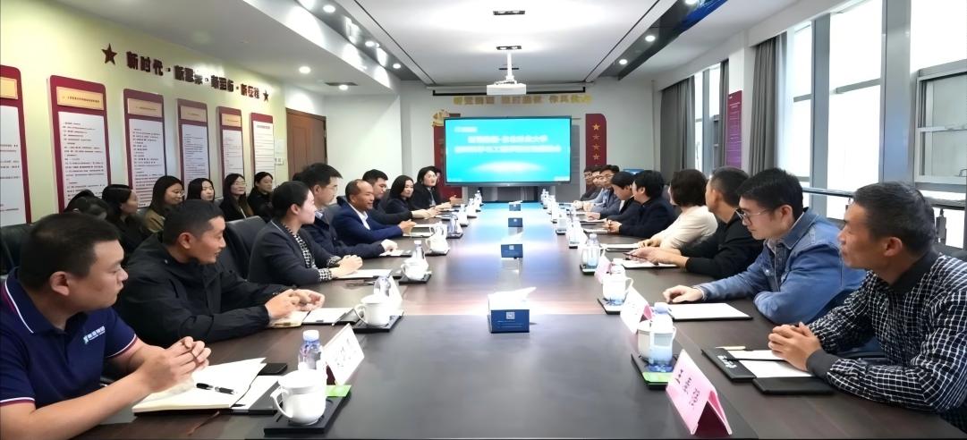 深化校企合作，共謀發(fā)展新篇！新港集團與東北林業(yè)大學舉行交流座談會！