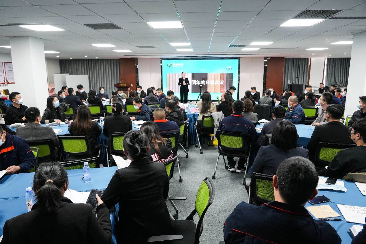 踔厲奮發(fā) 賡續(xù)前行丨新港商學(xué)院干部班培訓(xùn)打響新年發(fā)令槍！