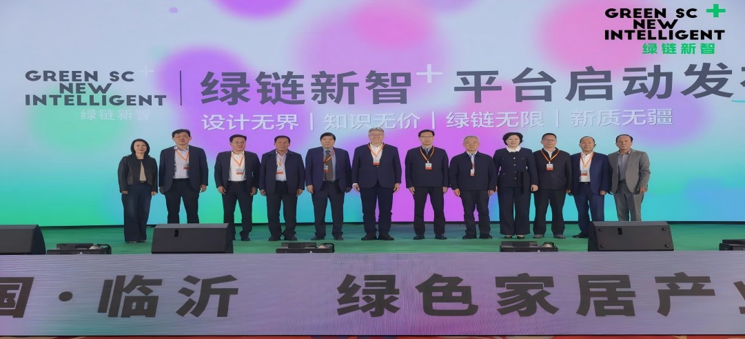 中國·臨沂綠色家居產業峰會盛大舉行：新港集團以