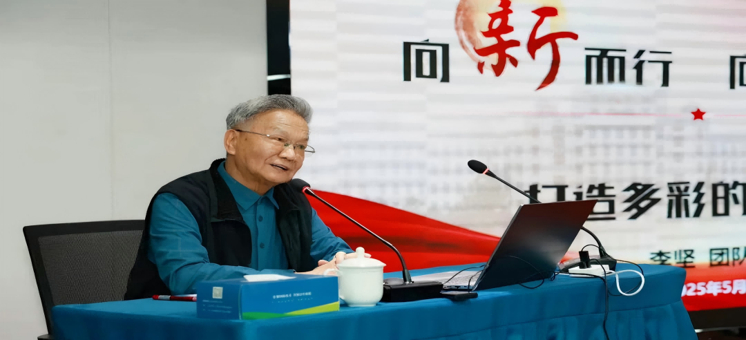 院士領航！新港集團錨定新質生產力發展路線圖