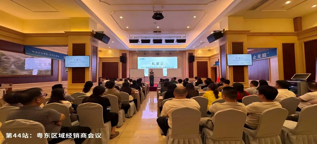 8月賦能風暴！新港多維賦能激活全國經銷商增長新動能