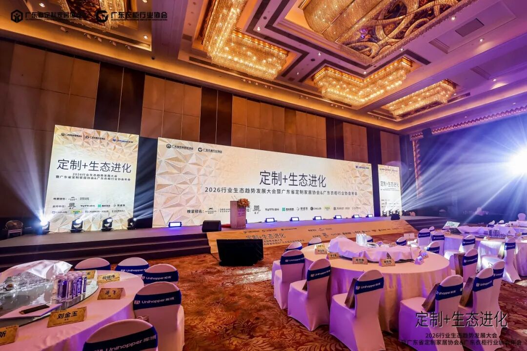 新港集團榮獲金定獎：以仿生科技為家居健康“打底”